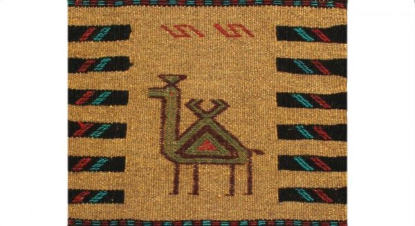 Persian Kilim Camel Nomadic Texture 1