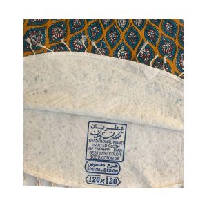 Persian Qalamkar ( Tapestry ) Tablecloth, Multi Colors Design 9