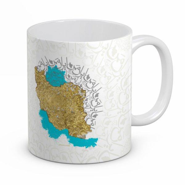 Persian Mug, Iran Design 3