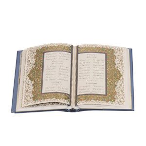 Hafez Poetry Book (Bilingual Persian and English) 17