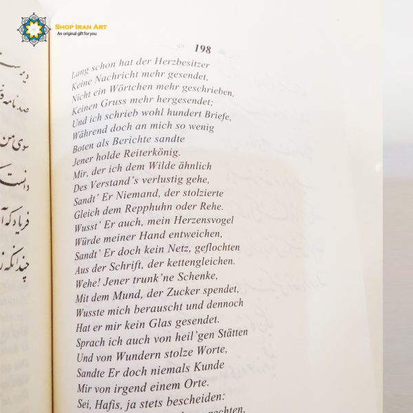 Hafez Poetry Book (Bilingual Persian and German) 6