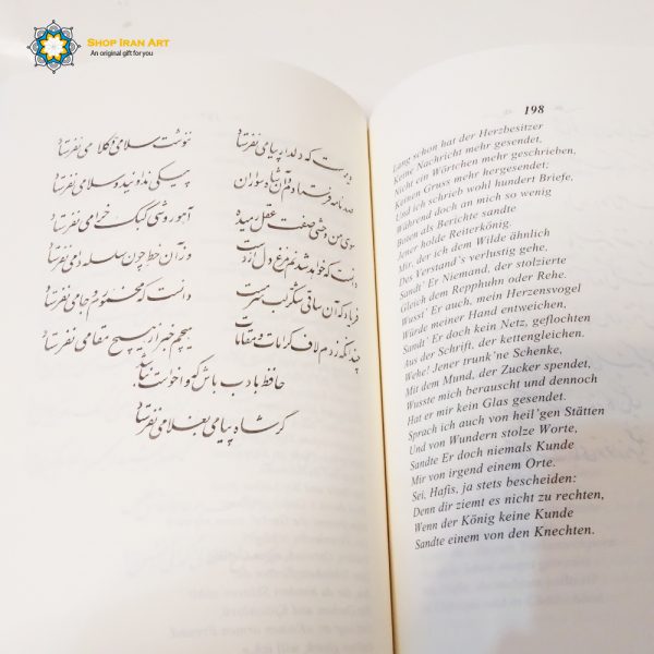 Hafez Poetry Book (Bilingual Persian and German) 8
