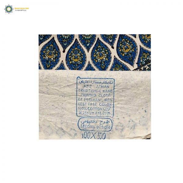 Persian Qalamkar ( Tapestry ) Tablecloth, Dome Design 5