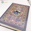 The Masterpieces of Farid al Din Attar (Persian - English) 2