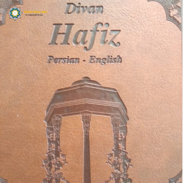 Divan Hafez / Poetry Book (Bilingual Persian and English) Christmas Gift 7