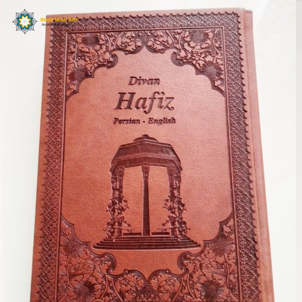 Divan Hafez / Poetry Book (Bilingual Persian and English) Christmas Gift 8