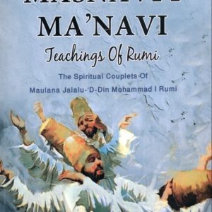 Masnavi i Man'navi (Teachings of Rumi) (English) 7