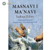 Masnavi i Man'navi (Teachings of Rumi) (English) 1