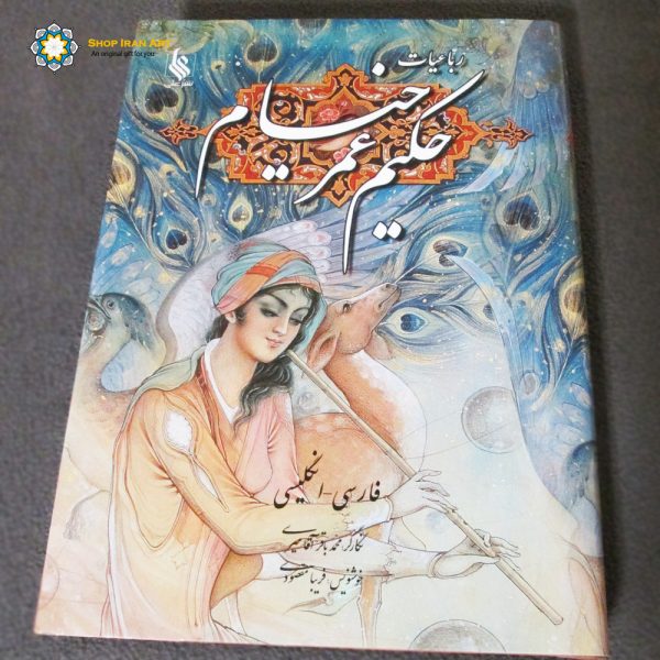 Rubaiyat (Quatrains) OMAR KHAYYAM ( in Persian and English) 10
