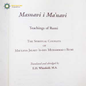 Masnavi i Man'navi (Teachings of Rumi) (English) 10
