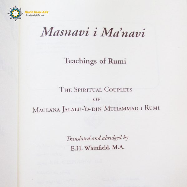 Masnavi i Man'navi (Teachings of Rumi) (English) 5