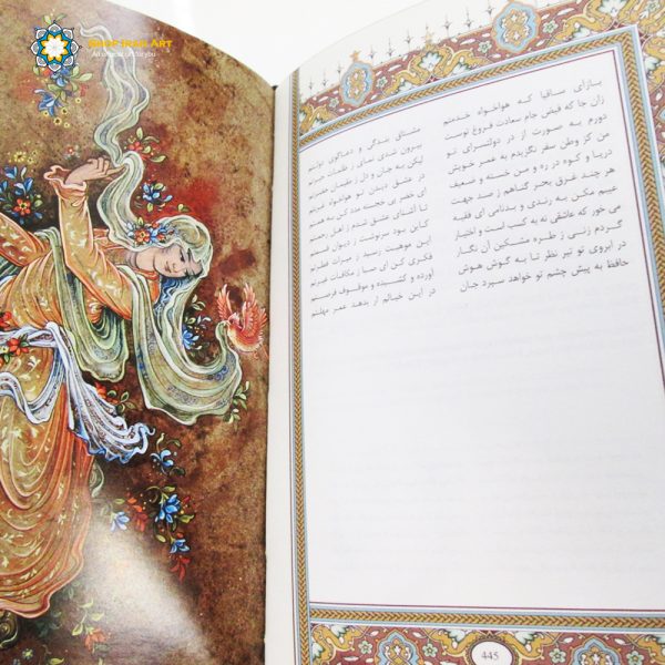 Divan Hafez / Poetry Book (Bilingual Persian and English / Color Printed) 8