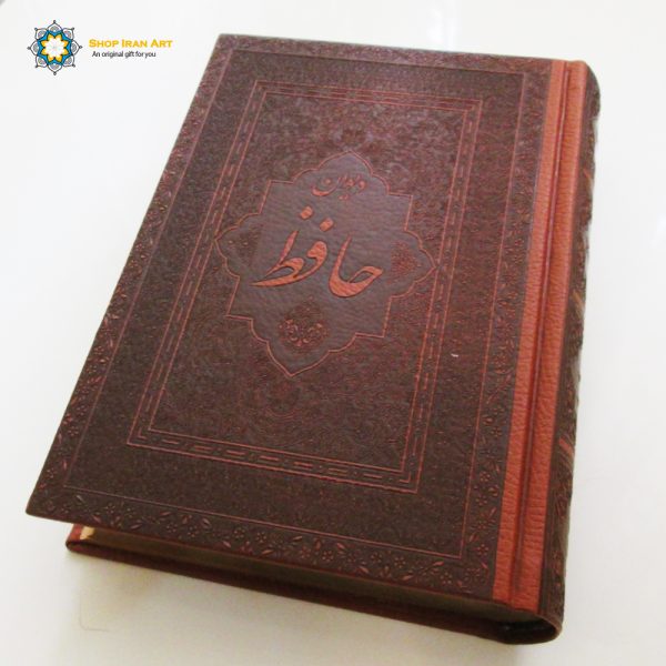 Divan Hafez / Poetry Book (Bilingual Persian and English / Color Printed) 3