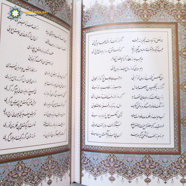 Ghazaliyat of Attar (Persian - English) 9