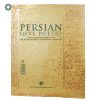 Persian Love Poetry (English and Persian) 1