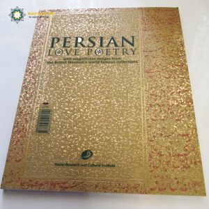 Persian Love Poetry (English and Persian) 21