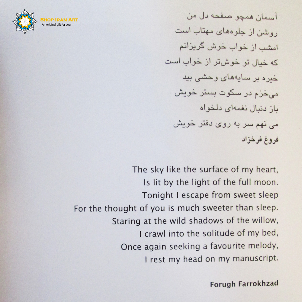 Persian Love Poetry 