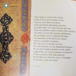 Rumi Words Of Paradise (English & Persian) 13