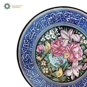 Mina-kari Persian Enamel Plate, Ayat Design