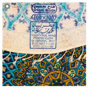 Persian Qalamkar (Tapestry) Tablecloth, Dome Design