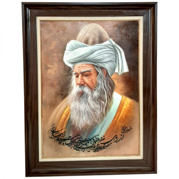 Oil Painting, The Rumi (Hand-painted)
