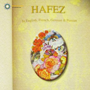 Hafez (in English, French, German and Persian) + Calligraphy: Mahdi Fallah