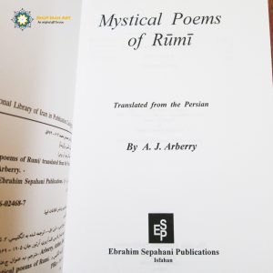 Mystical Poems of Rumi (in English)