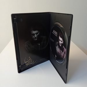 Mohamadreza Shajarian Orchestra DVD album (Live Concert/Dubai 2011)